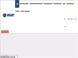 Sites similar to thehindkeshari.in