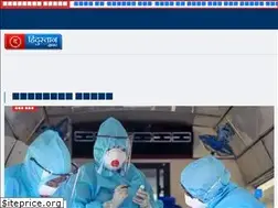 Sites similar to thehindustankhabar.com