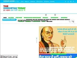 Sites similar to thehindustantoday.com