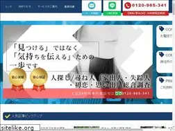 Sites similar to thehivesbroadcastingservice.com