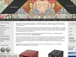 Sites similar to thehobby.ru