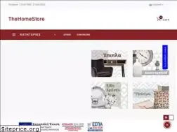 Sites similar to thehomestore.gr