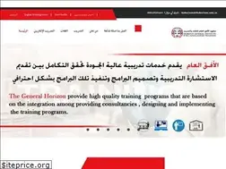 Sites similar to thehorizon.com.sa