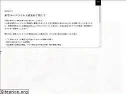 Sites similar to thehourglass.co.jp