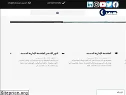 Sites similar to thehouse-eg.com