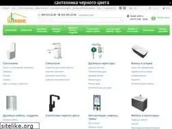 Sites similar to thehouse.com.ua