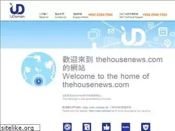 Sites similar to thehousenews.com