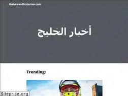 Sites similar to thehowardhistorian.com