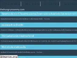 Sites similar to thehungrymommy.com
