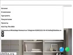 Sites similar to theidea.ru