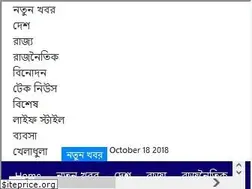Sites similar to theindianews.org