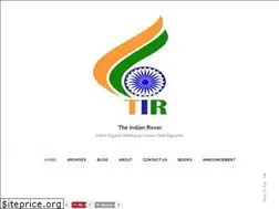 Sites similar to theindianrover.com