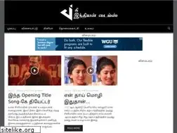 Sites similar to theindiantimes.in