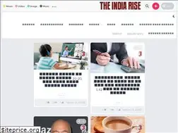 Sites similar to theindiarise.com