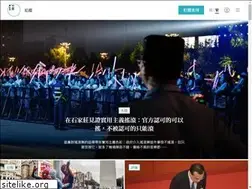 Sites similar to theinitium.com