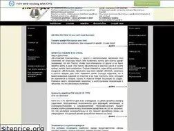 Sites similar to theinkpot.narod.ru