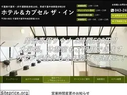 Sites similar to theinn.jp