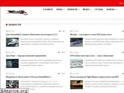 Sites similar to theinsideline.ru