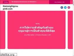 Sites similar to theinsightgroupintl.com