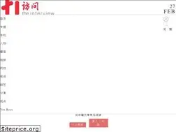 Sites similar to theinterview.asia