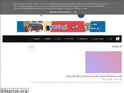 Sites similar to theiraqipro2.blogspot.com
