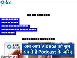 Sites similar to theislah.com