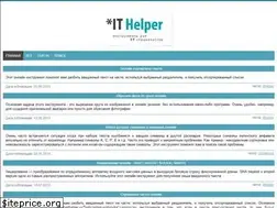 Sites similar to theithelper.ru