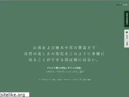 Sites similar to thejapanalps.com