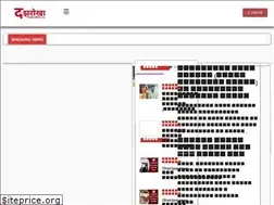 Sites similar to thejharokha.com