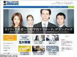 Sites similar to thejingles-summit.co.jp