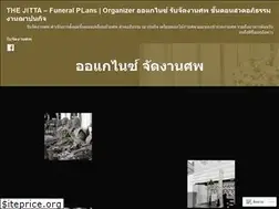 Sites similar to thejitta.wordpress.com