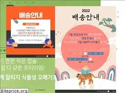 Sites similar to thejoeunmall.com