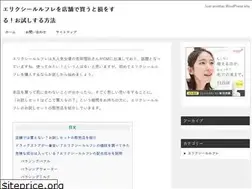 Sites similar to thejohnsguerrilla.com