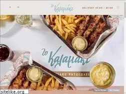 Sites similar to thekalamaki.gr