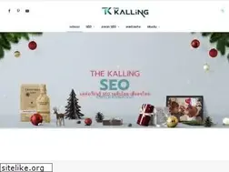 Sites similar to thekalling.com