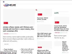 Sites similar to thekharagpurpost.in