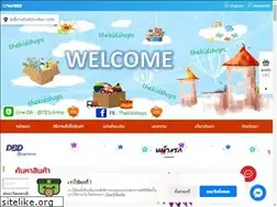 Sites similar to thekidshops.com