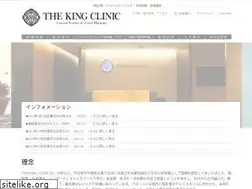 Sites similar to thekingclinic.com