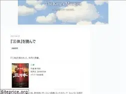 Sites similar to thekingsmuseum.info
