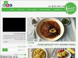 Sites similar to thekitchencoach.co.il