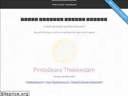 Sites similar to thekkedam.org