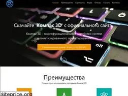 Sites similar to thekompas3d.ru