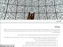 Sites similar to thekps.ir