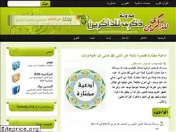 Sites similar to thekraalthakire.blogspot.com