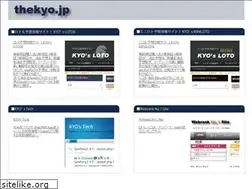 Sites similar to thekyo.jp