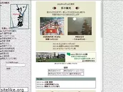 Sites similar to thekyoto.net