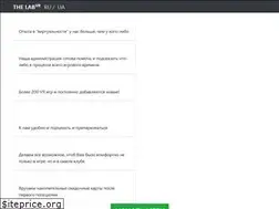 Sites similar to thelab.com.ua