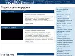 Sites similar to thelast.ru