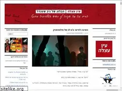 Sites similar to thelazyandi.wordpress.com