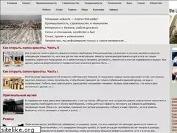 Sites similar to theleader.ru